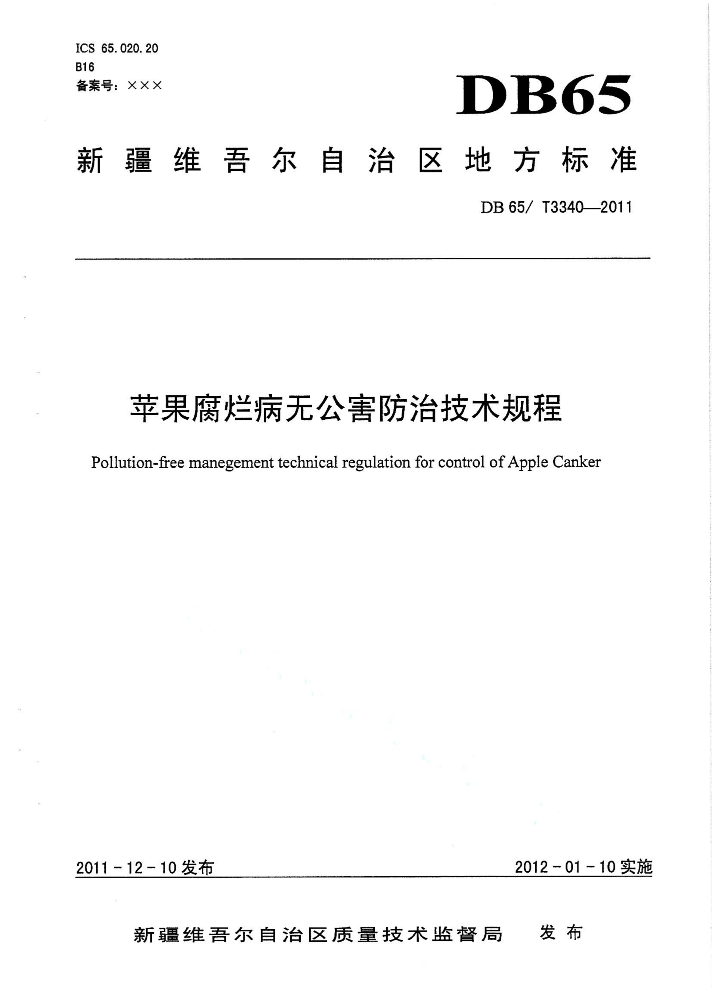 资源详情图